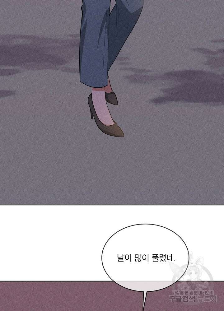 엘리베이터 안에서 18화 5