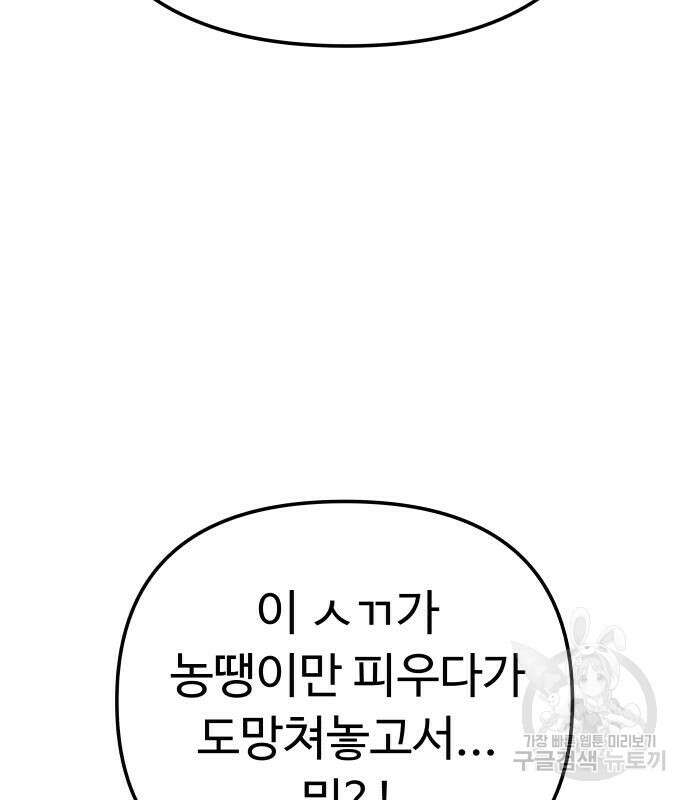 맛집 12화 15