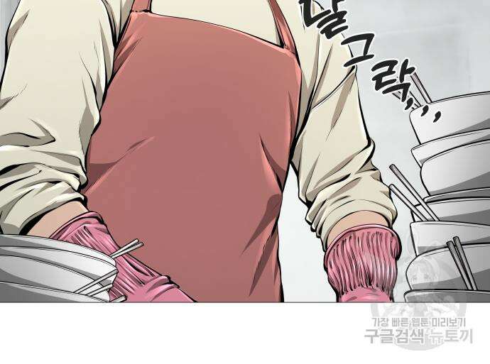 맛집 12화 24