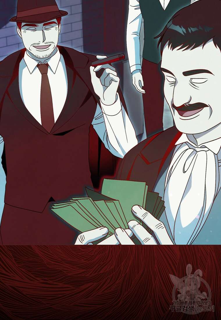 밀리어네어 레이디 30화 21