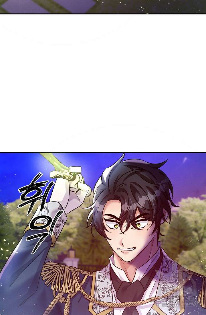 버려진 왕녀는 반역한다 75화 21