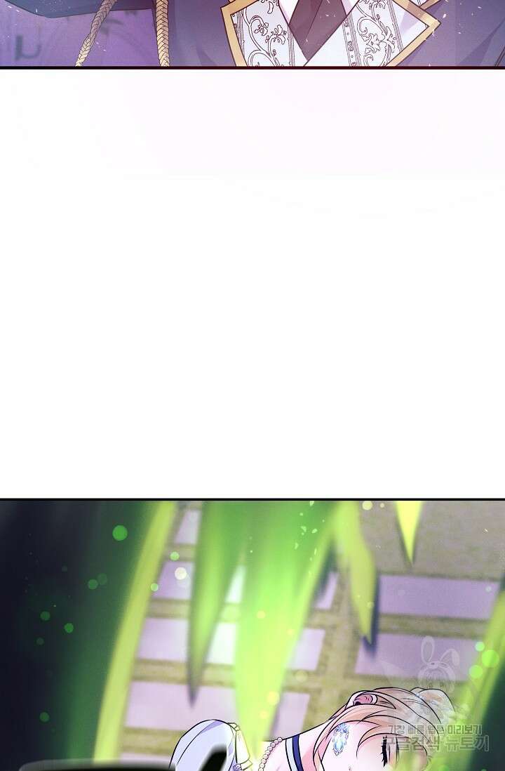 버려진 왕녀는 반역한다 75화 22