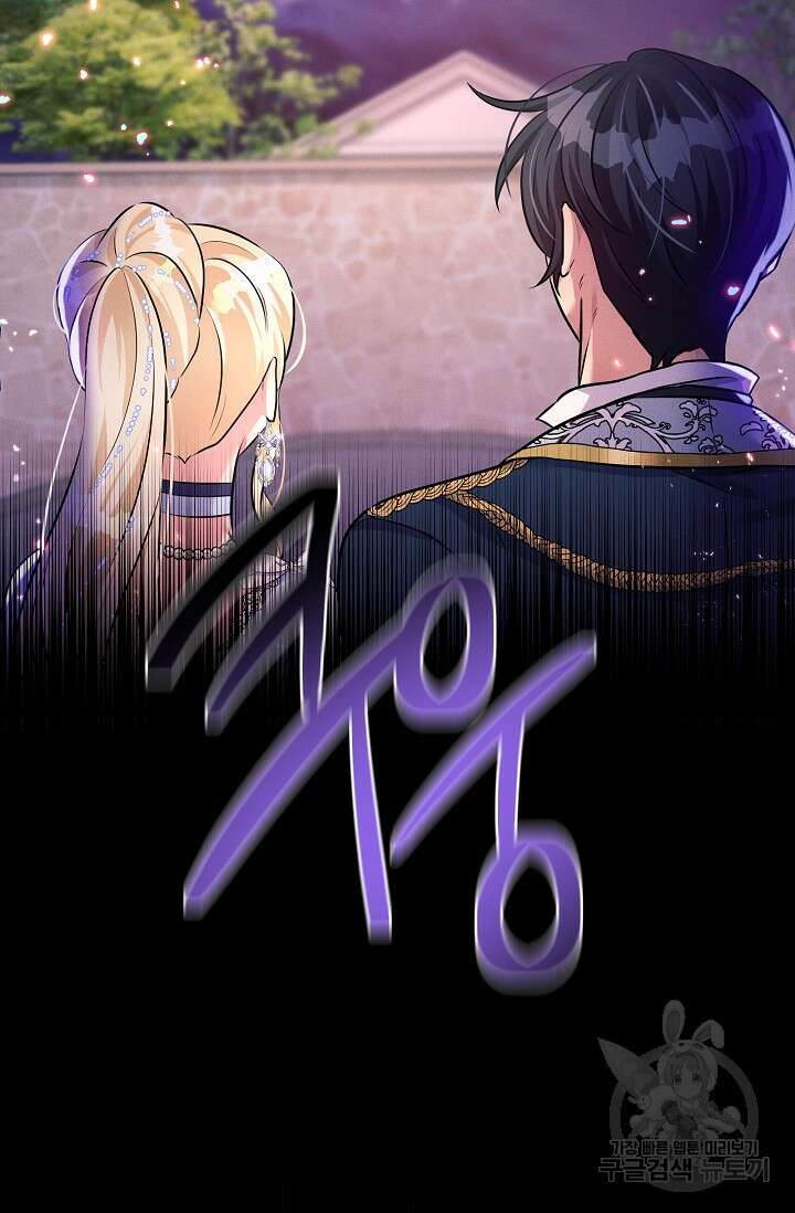 버려진 왕녀는 반역한다 75화 87