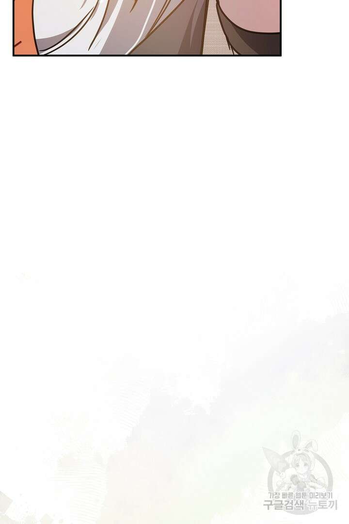 불멸자의 마지막 정리 41화 22