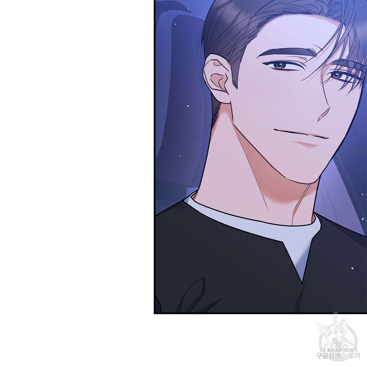 이오해 44화 7
