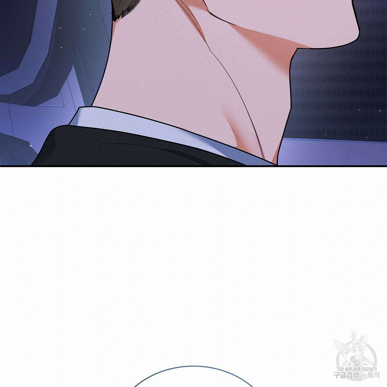 이오해 44화 19