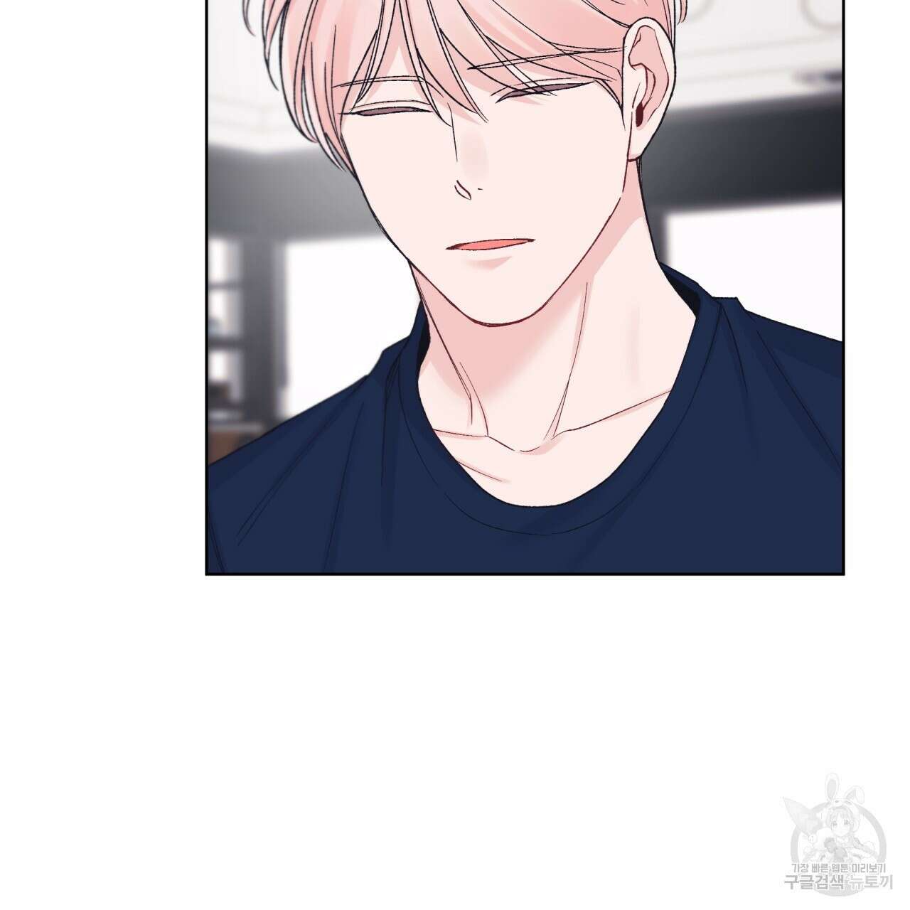 모노크롬 루머 74화 23