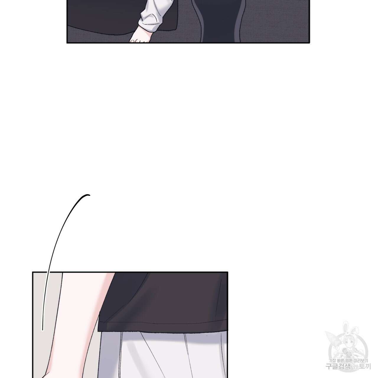 모노크롬 루머 74화 59