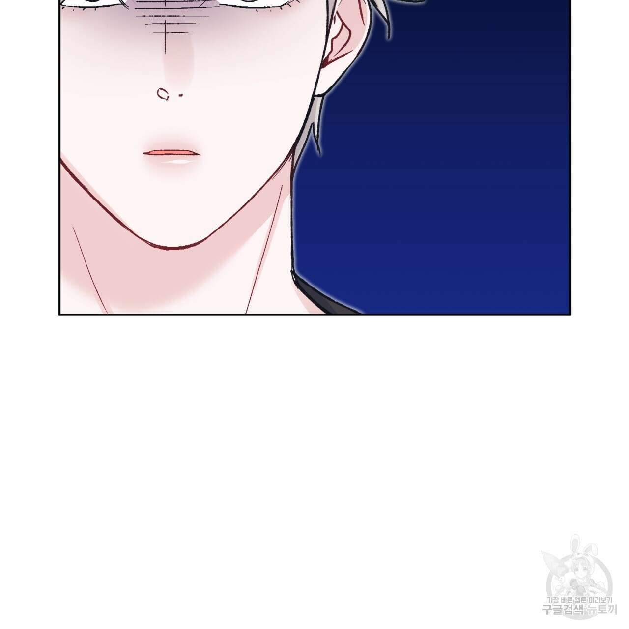 모노크롬 루머 74화 76