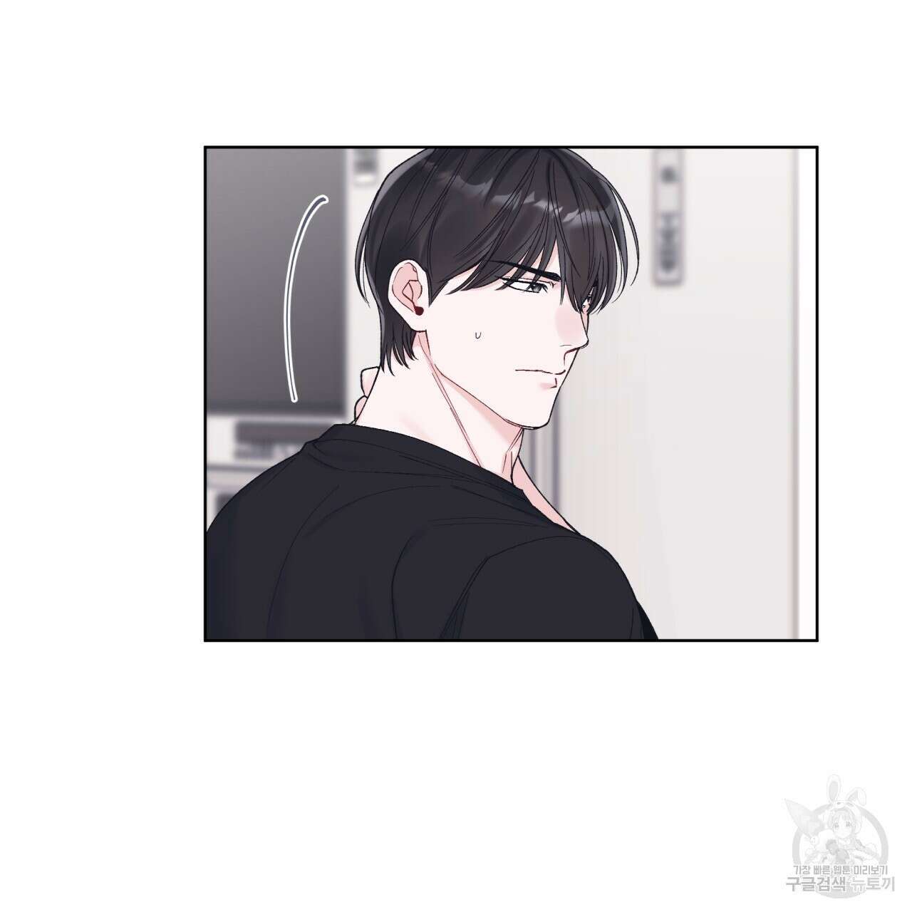 모노크롬 루머 74화 83