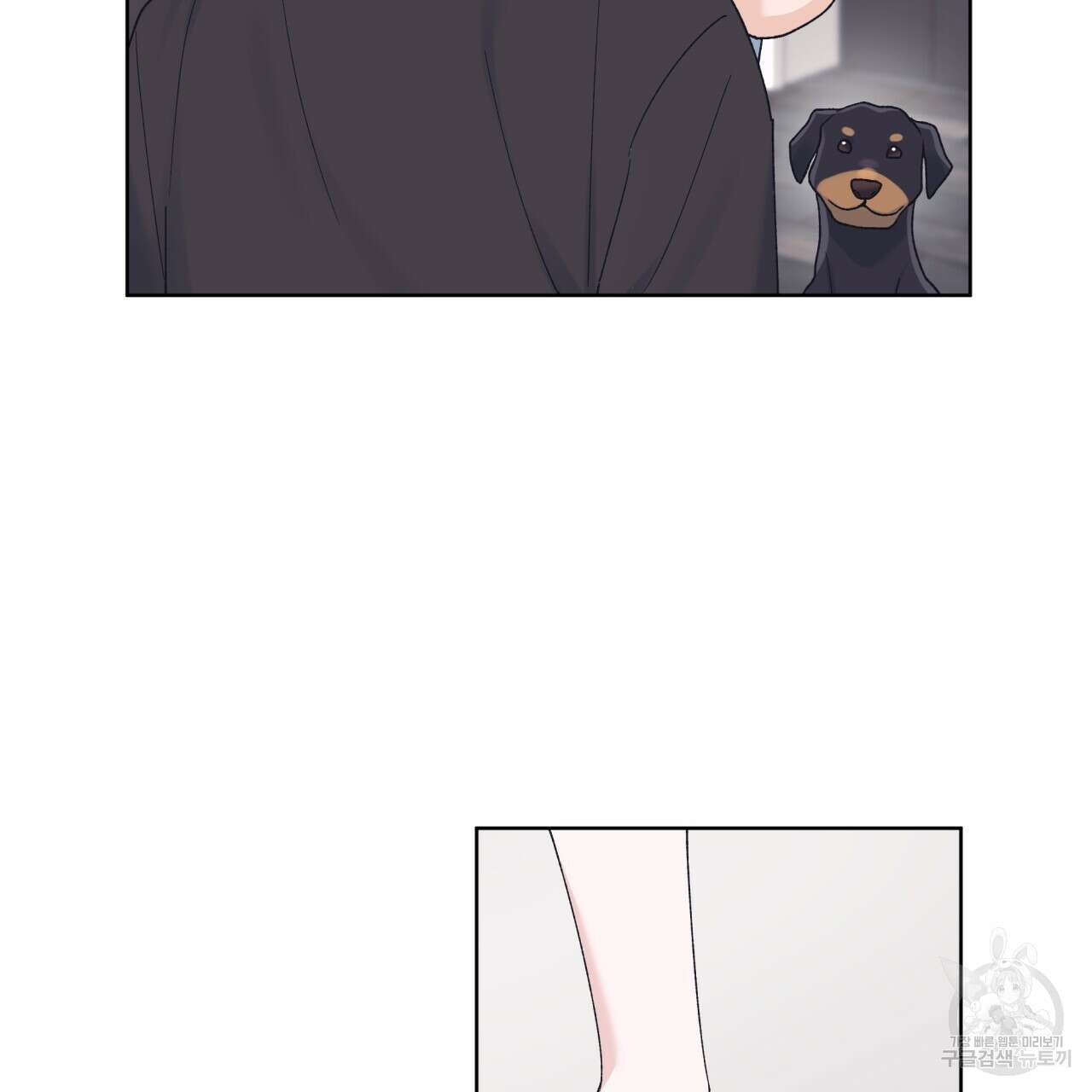 모노크롬 루머 74화 92