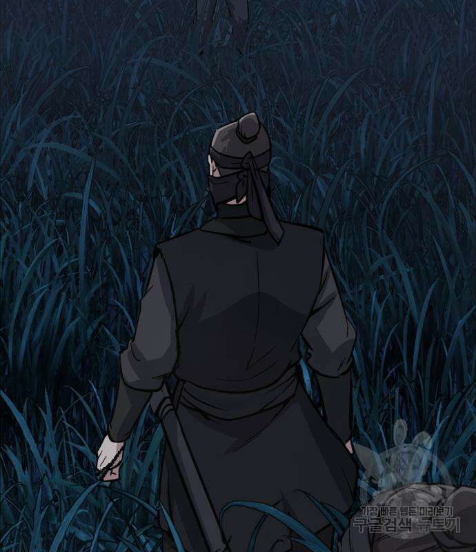 해골협객 34화 3