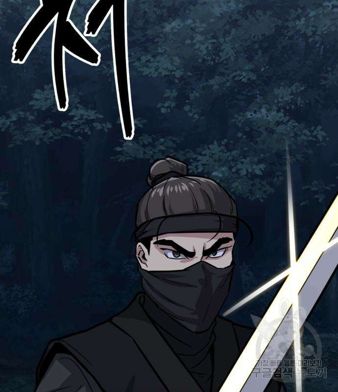 해골협객 34화 16