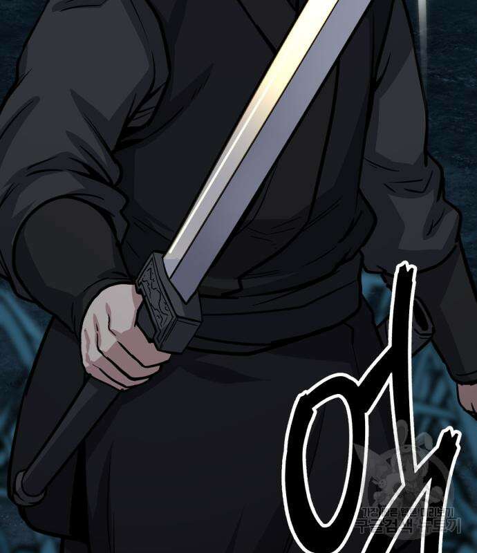 해골협객 34화 17