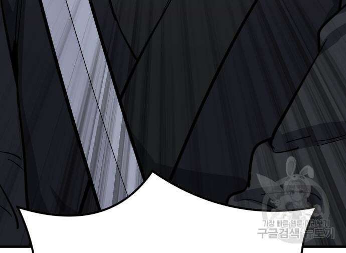 해골협객 34화 39