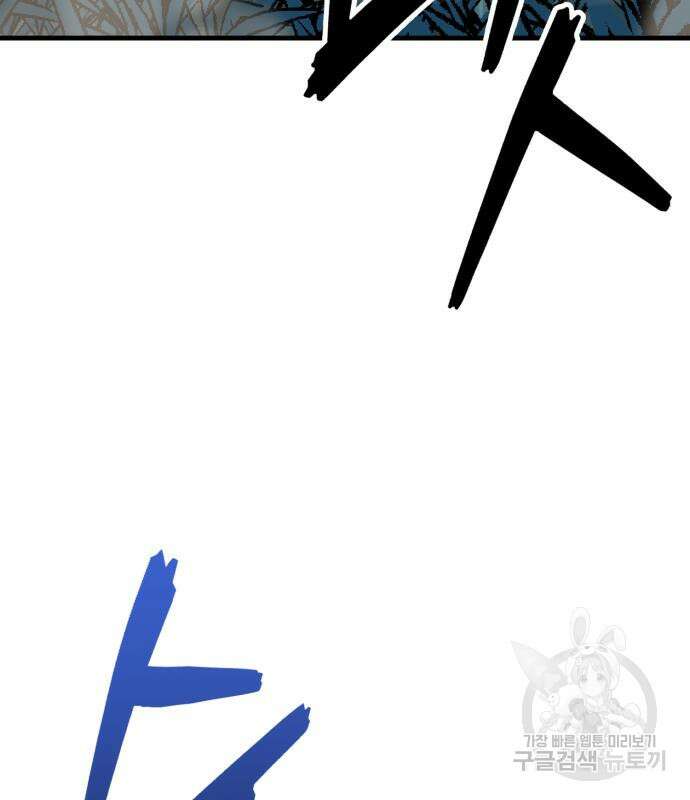 해골협객 34화 56
