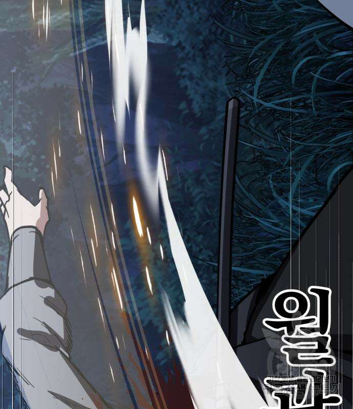 해골협객 34화 66