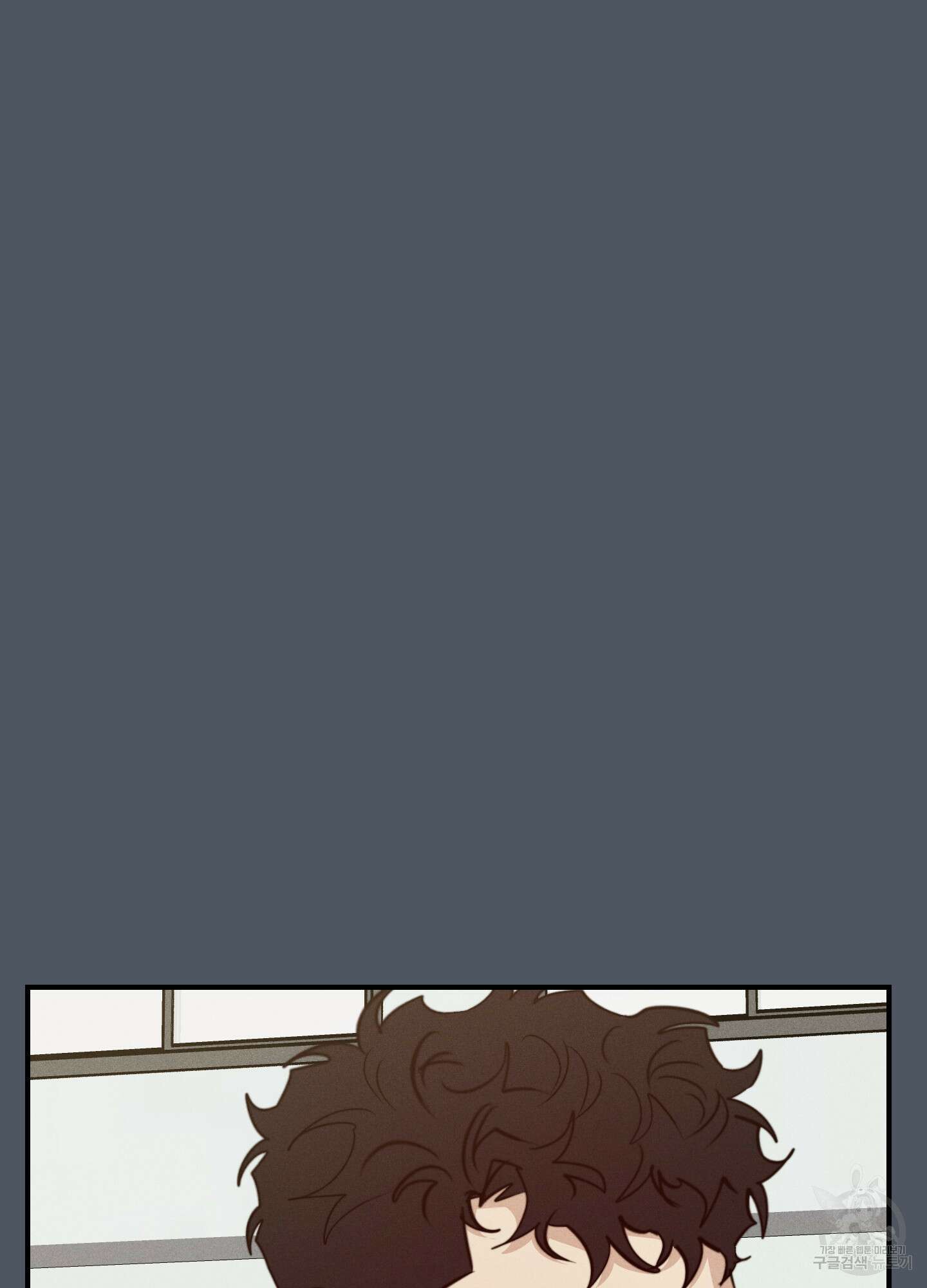 하이클리어 45화 2