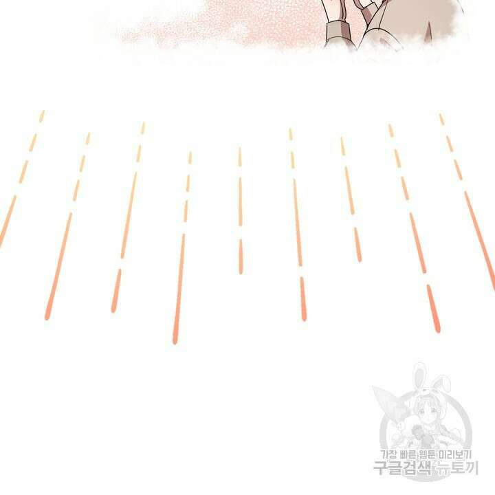룩앳미(BL) 25화 10