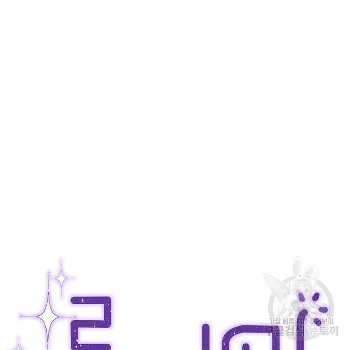 룩앳미(BL) 25화 16