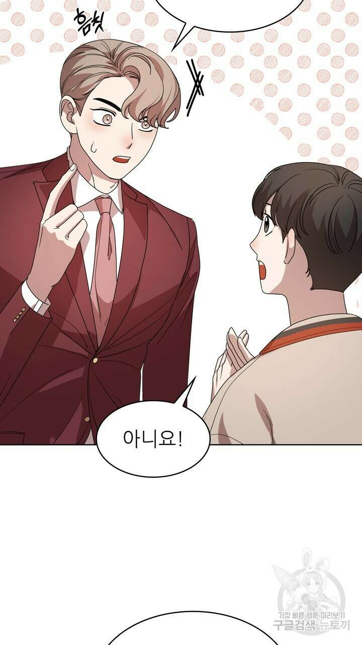 룩앳미(BL) 25화 21