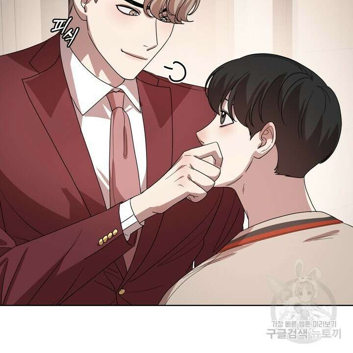 룩앳미(BL) 25화 32