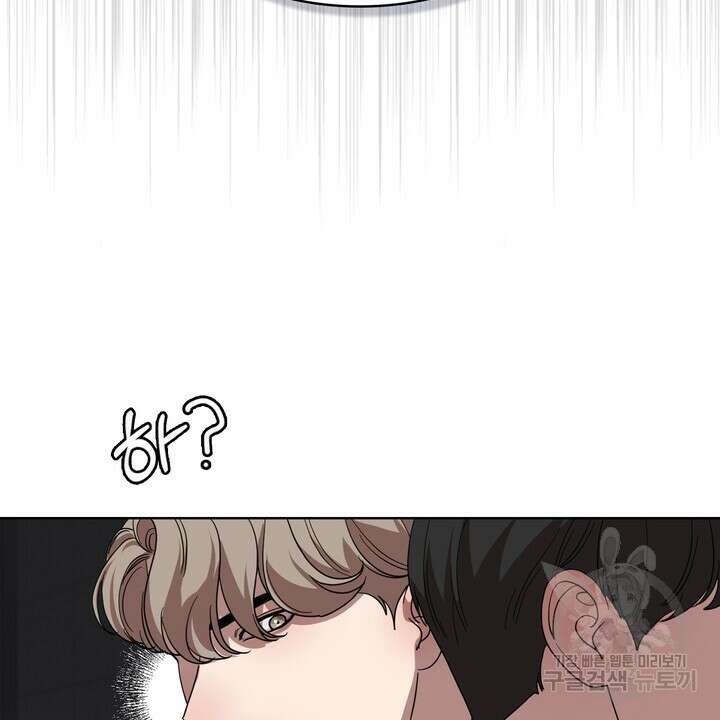 룩앳미(BL) 25화 42