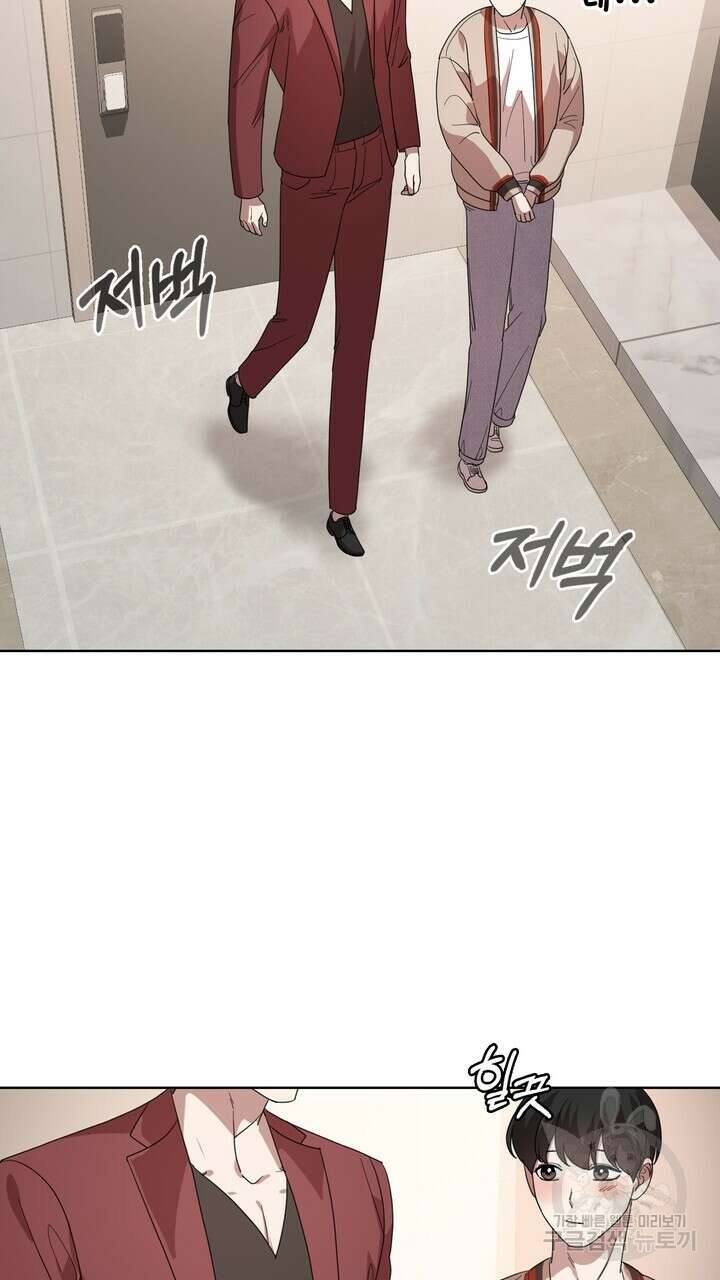 룩앳미(BL) 25화 47