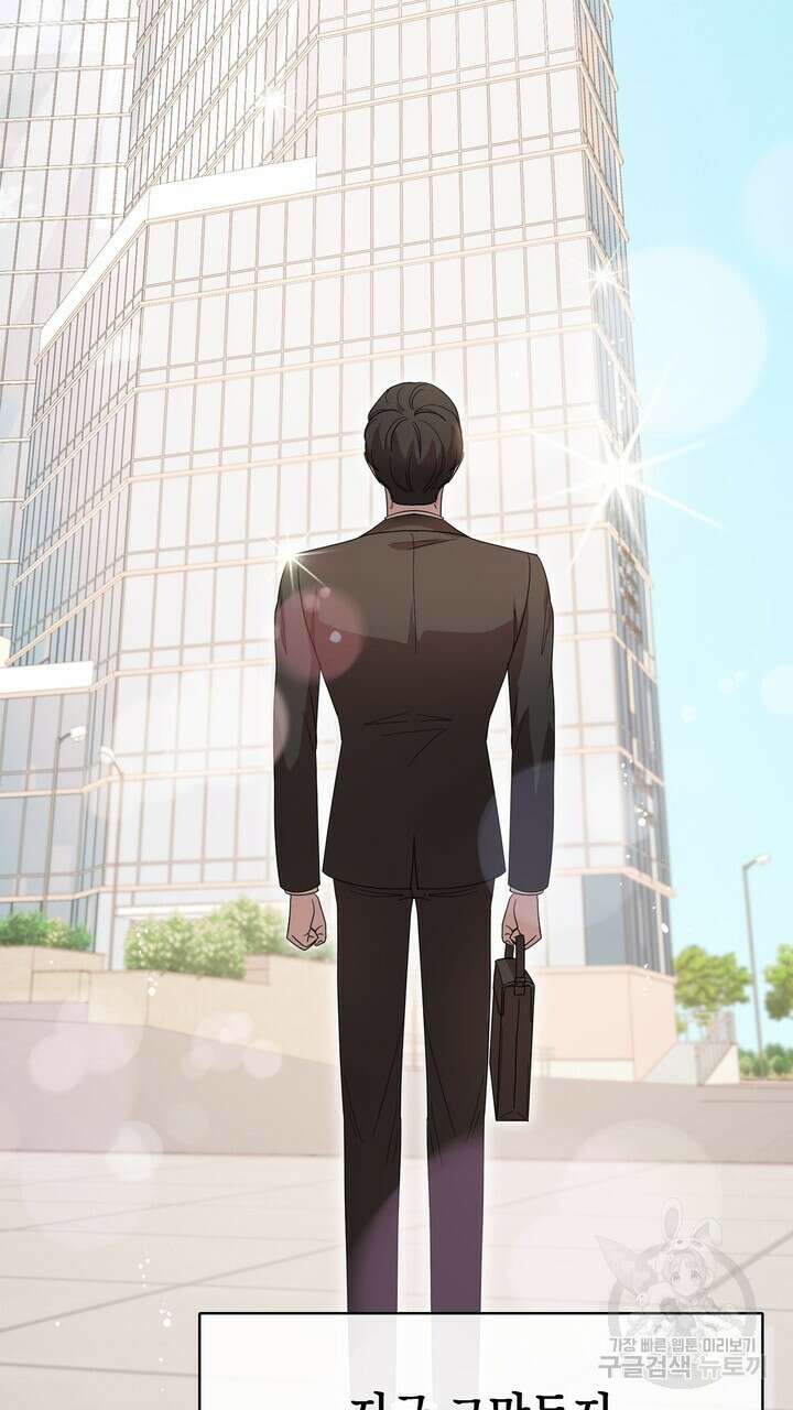 룩앳미(BL) 25화 51