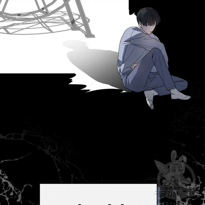 룩앳미(BL) 25화 56