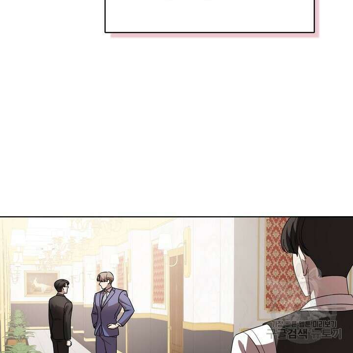 룩앳미(BL) 25화 70