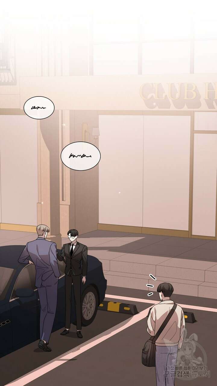 룩앳미(BL) 25화 89