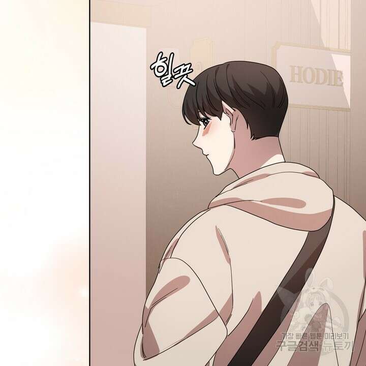 룩앳미(BL) 25화 92