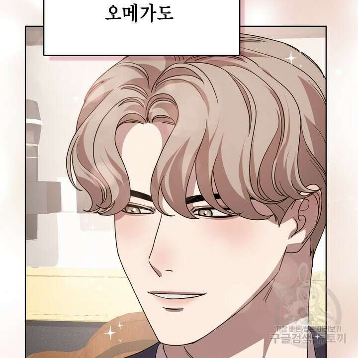 룩앳미(BL) 25화 100