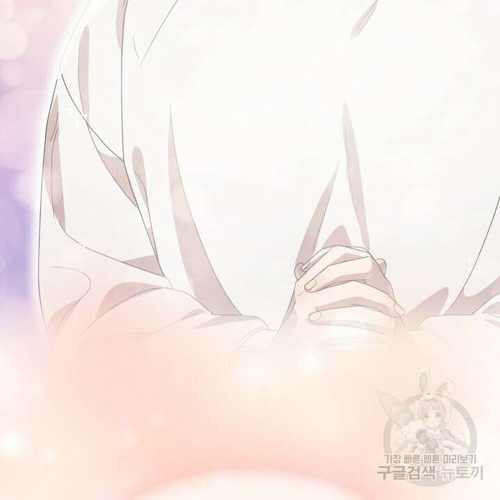 룩앳미(BL) 25화 106