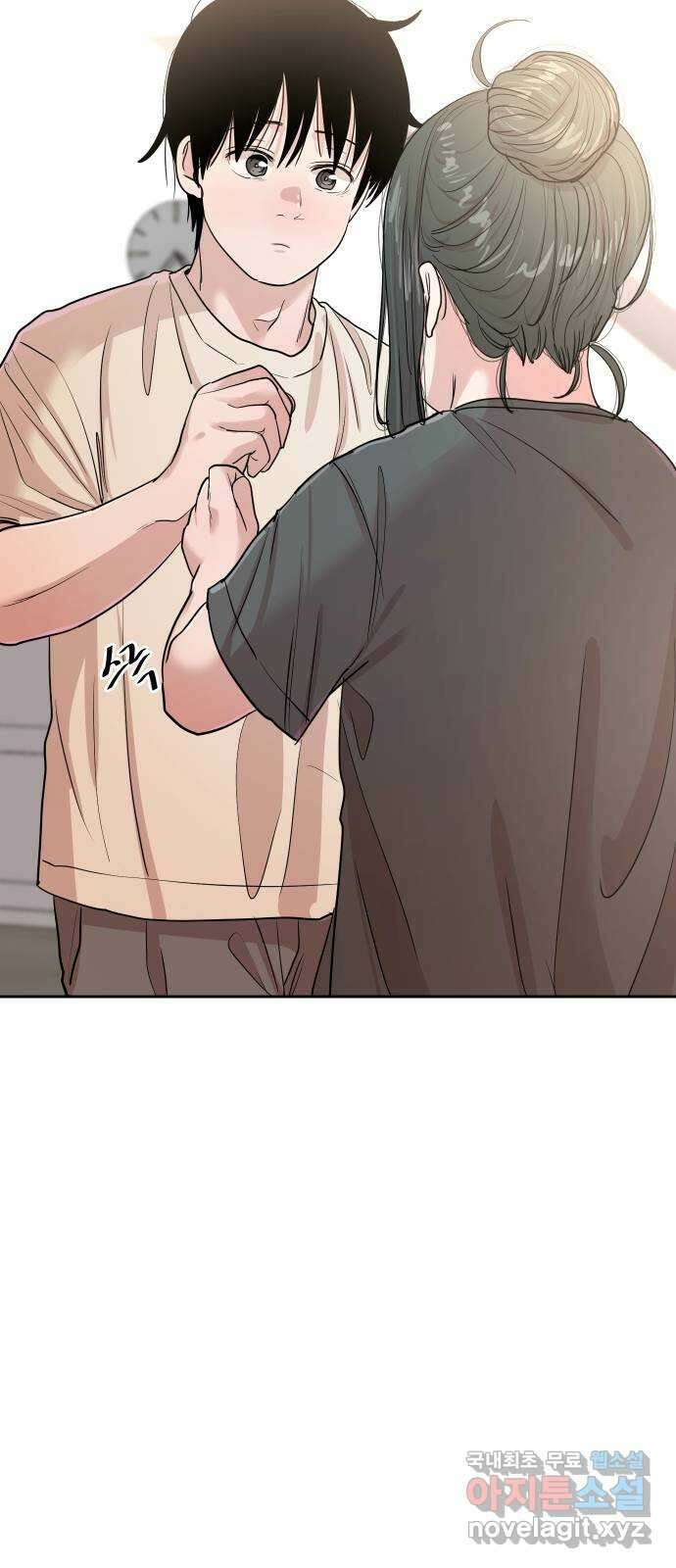나의 계절 124화 2