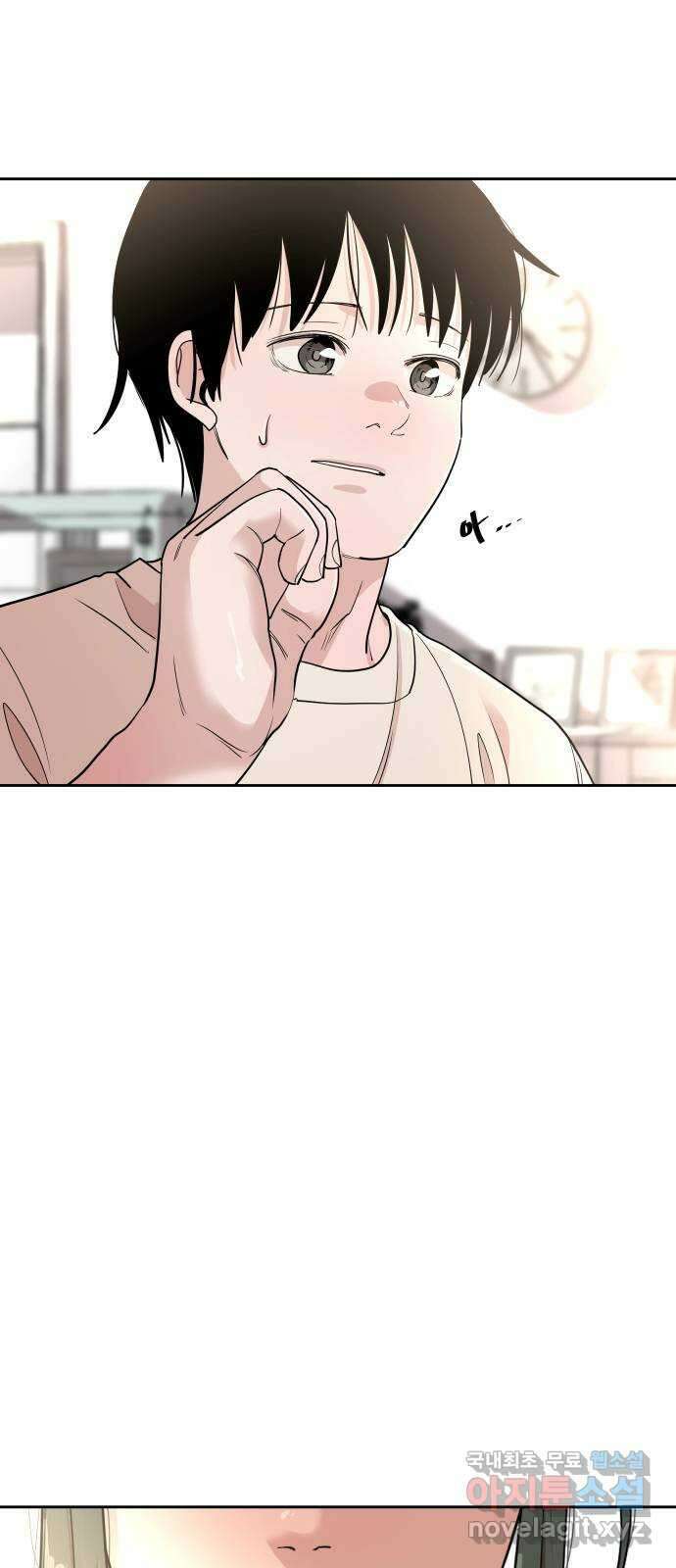 나의 계절 124화 3