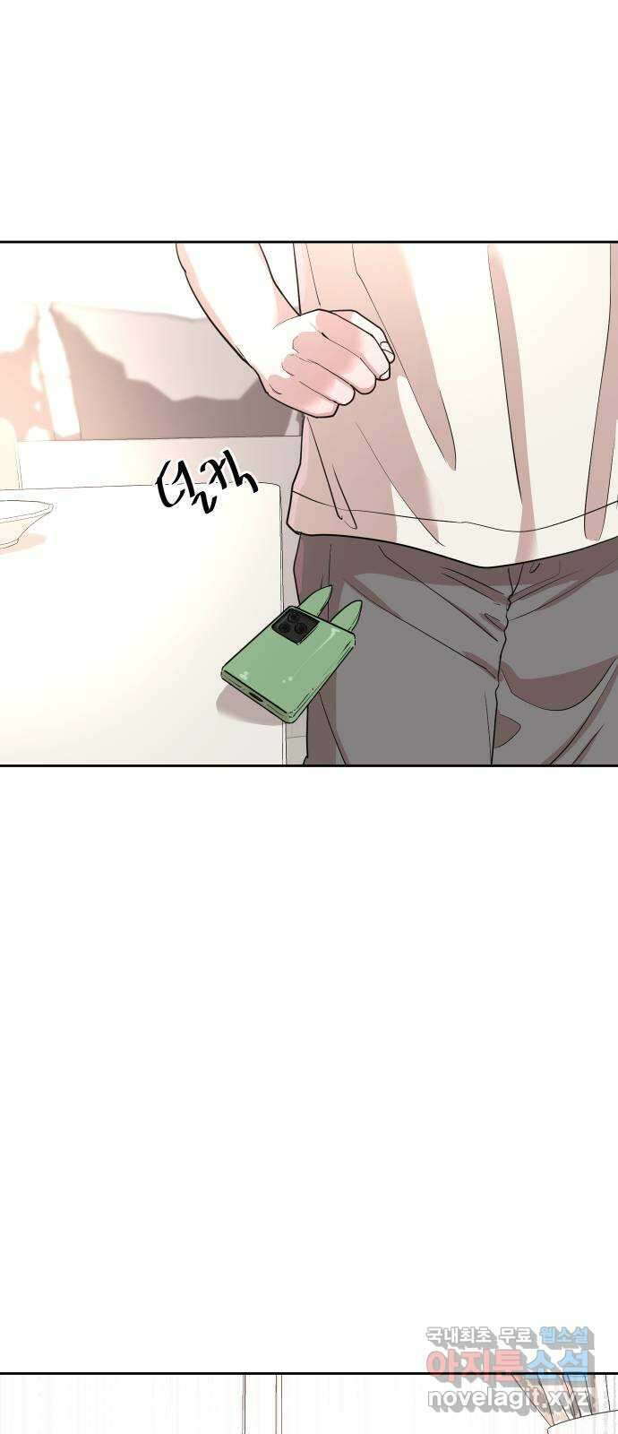 나의 계절 124화 9