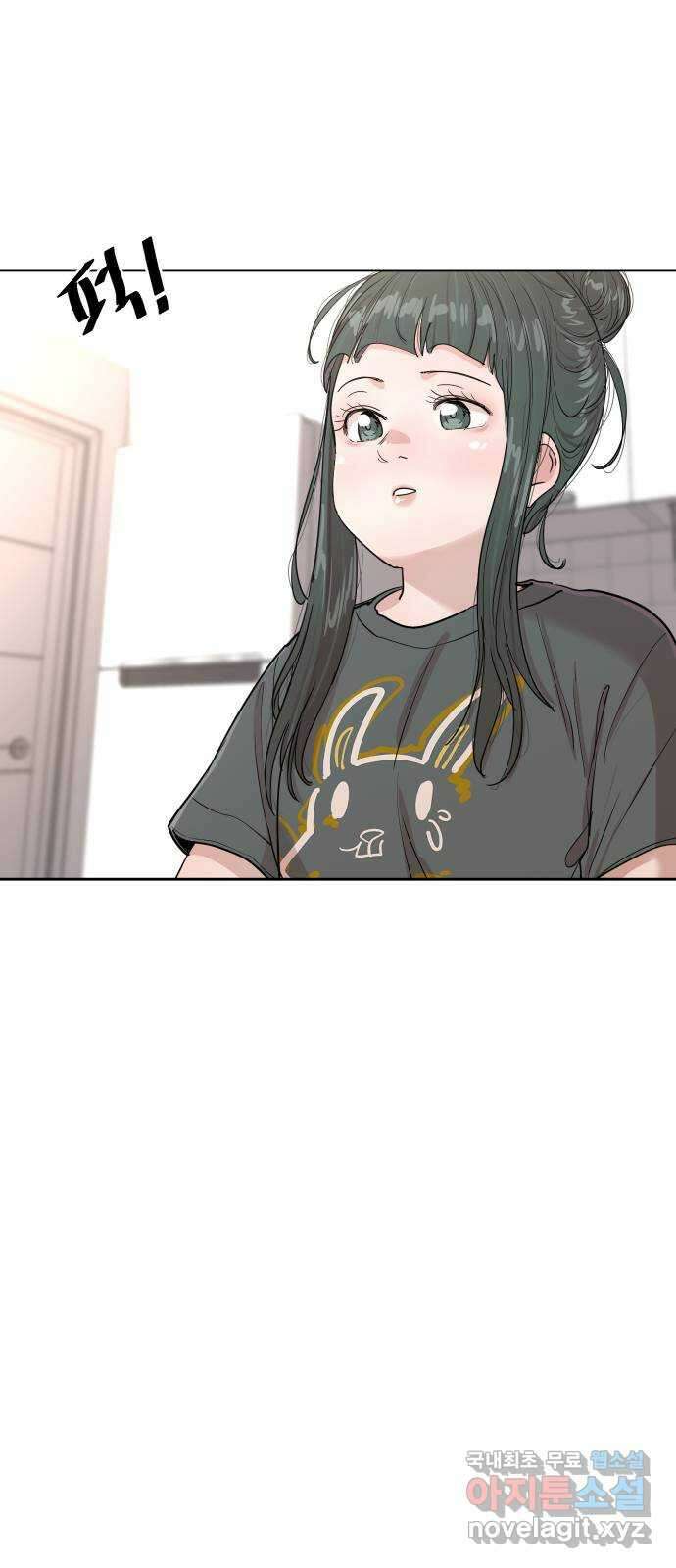 나의 계절 124화 11