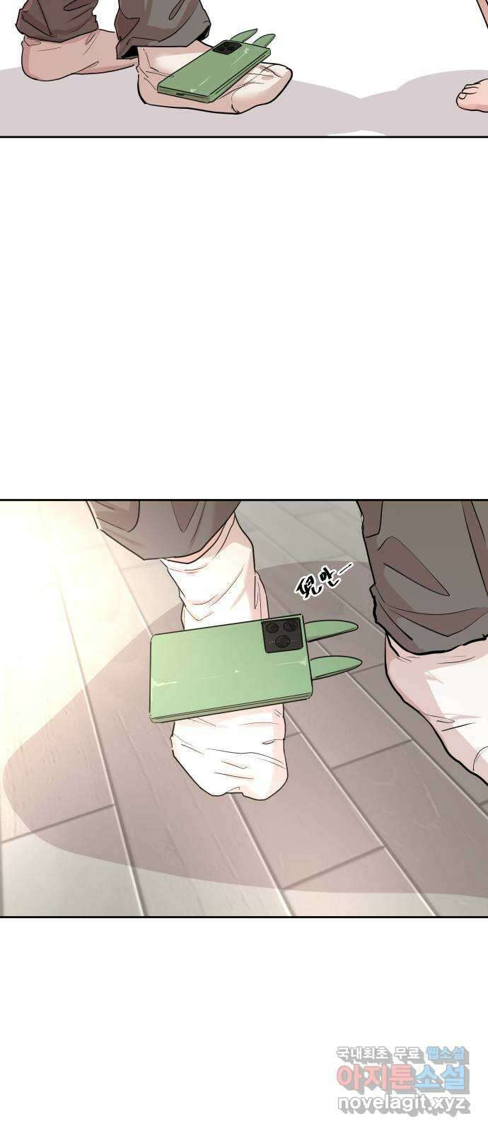 나의 계절 124화 13