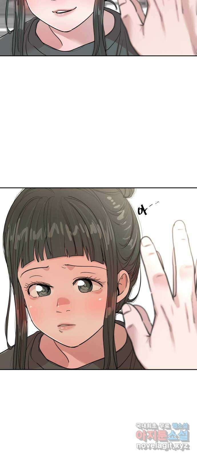 나의 계절 124화 17