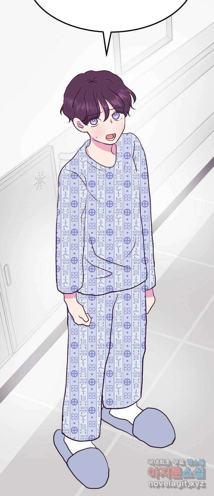 이런 미친 엔딩 47화 5