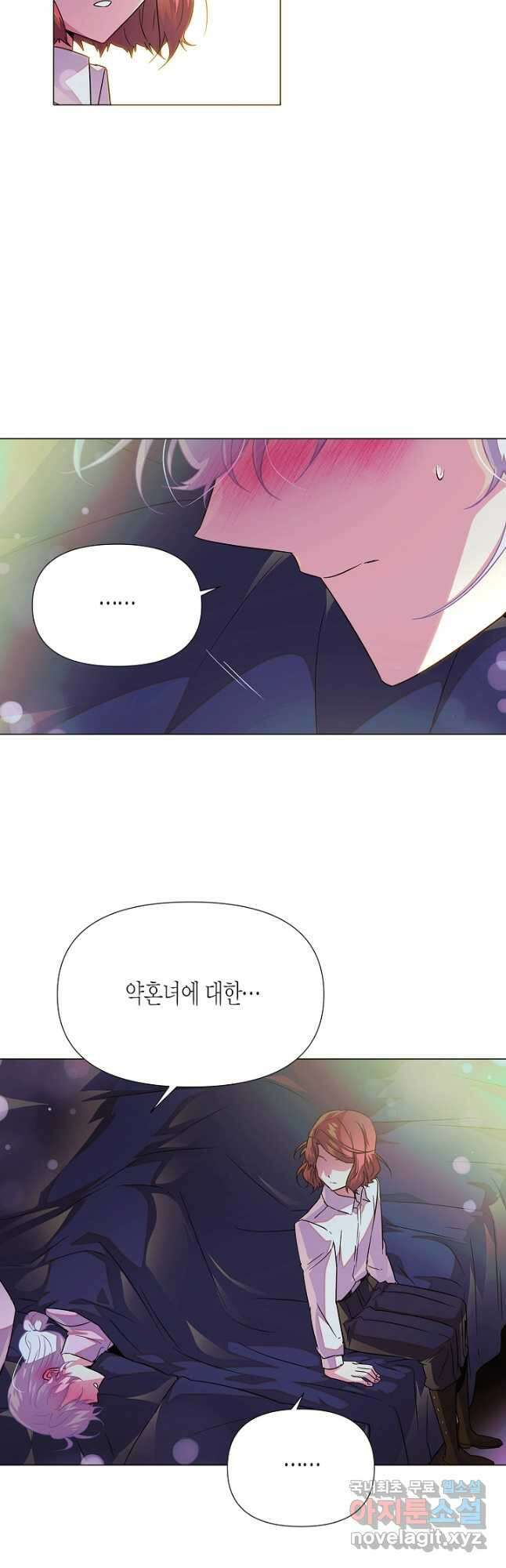 악역에게 정체를 들켜버렸다 129화 8