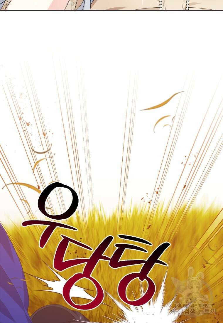선량한 남자 주인공을 타락시켰다 70화 5