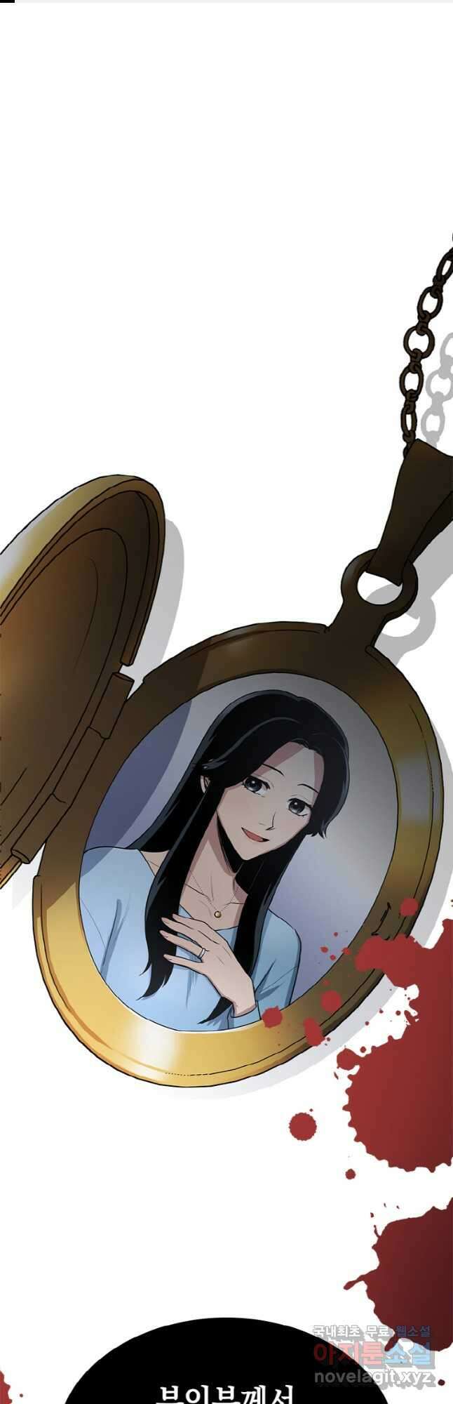 감정사는 조회수로 레벨업한다 031 1