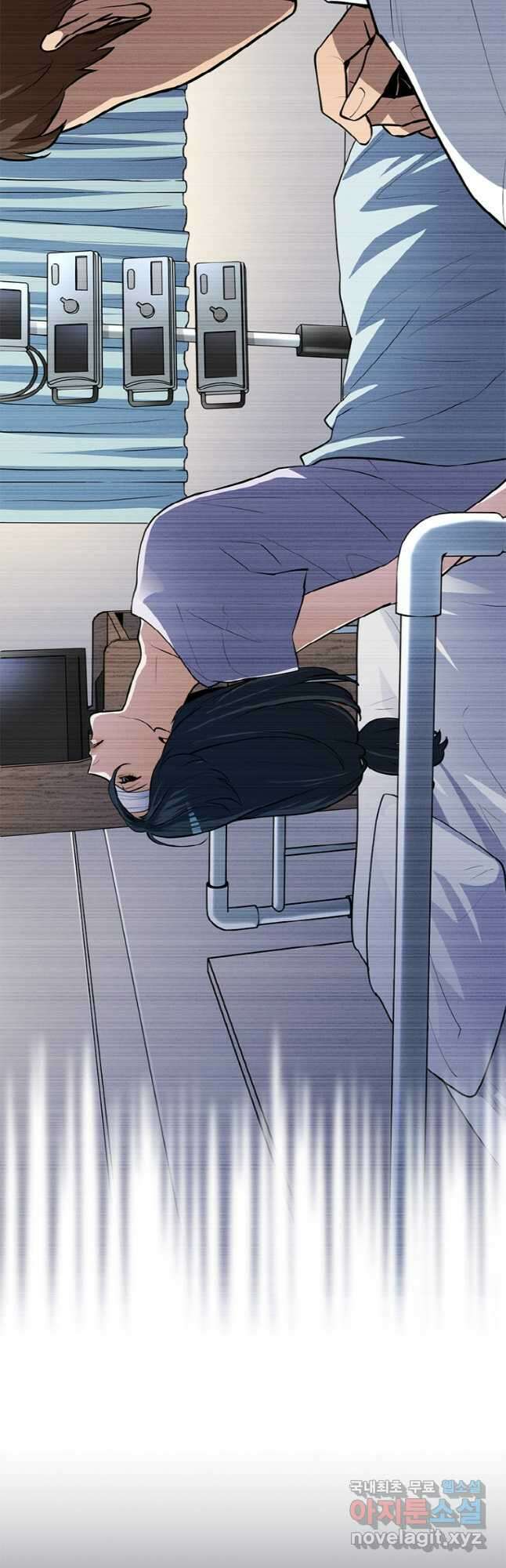 감정사는 조회수로 레벨업한다 031 8