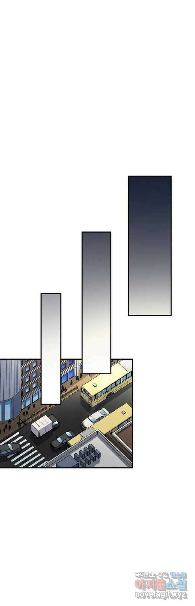 감정사는 조회수로 레벨업한다 031 33