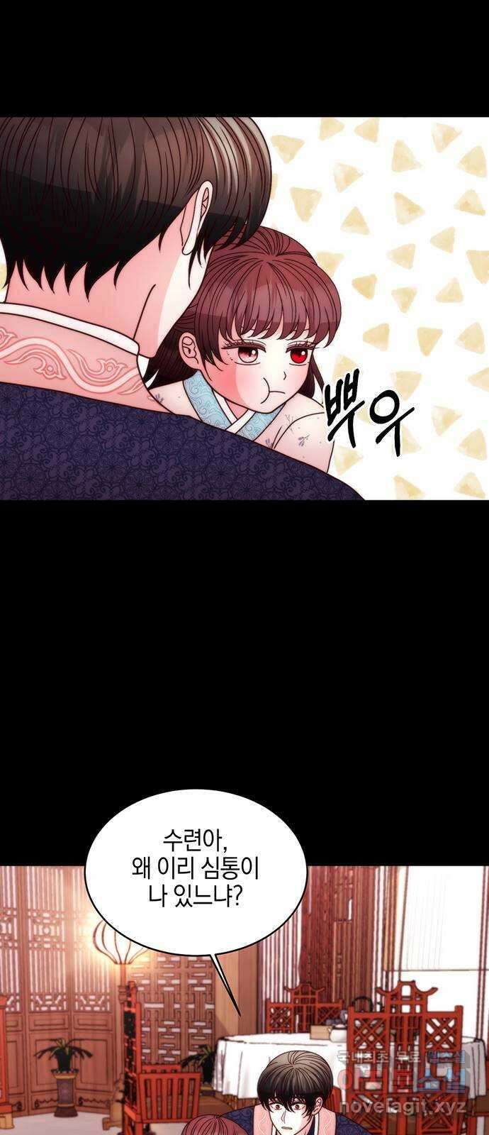달의 요람 150화 3