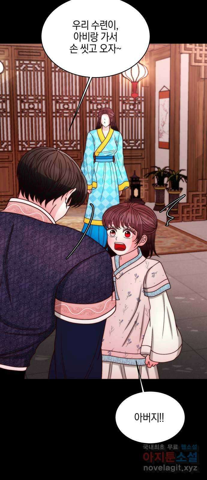 달의 요람 150화 14