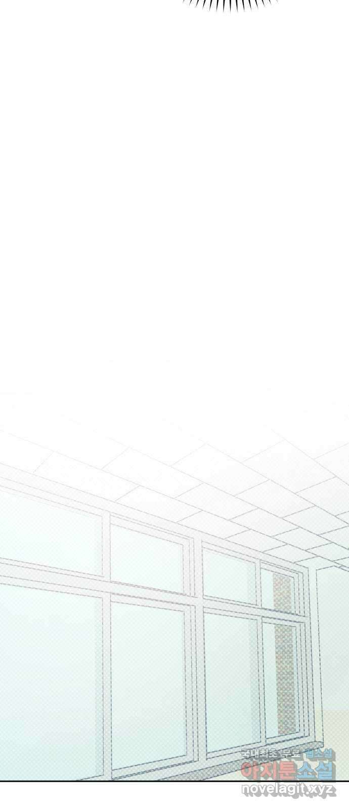 더티드레스 8화 이제 못 쳐 32